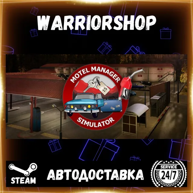 Motel Manager Simulator Выбор Региона Стим STEAM GIFT АВТО 24/7 ГАРАНТИЯ