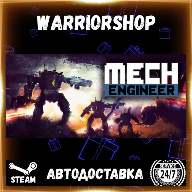 Mech Engineer Выбор Региона Стим STEAM GIFT АВТО 24/7 ГАРАНТИЯ