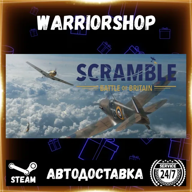 Scramble: Battle of Britain Выбор Региона Стим STEAM GIFT АВТО 24/7 ГАРАНТИЯ