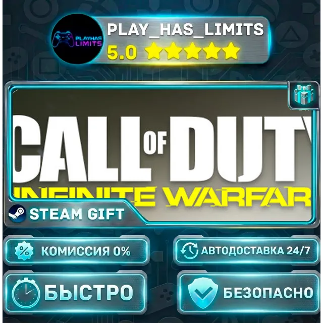 🎁Call of Duty: Infinite Warfare Digital Deluxe Edition *RU/BY/UA/СНГ Steam Auto