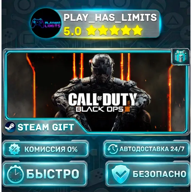 🎁Call of Duty®: Black Ops III - Zombies Deluxe *RU/BY/UA/СНГ Steam Auto