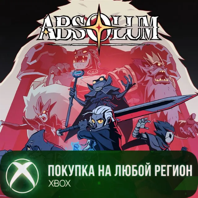 Absolum XBOX На Любой Регион