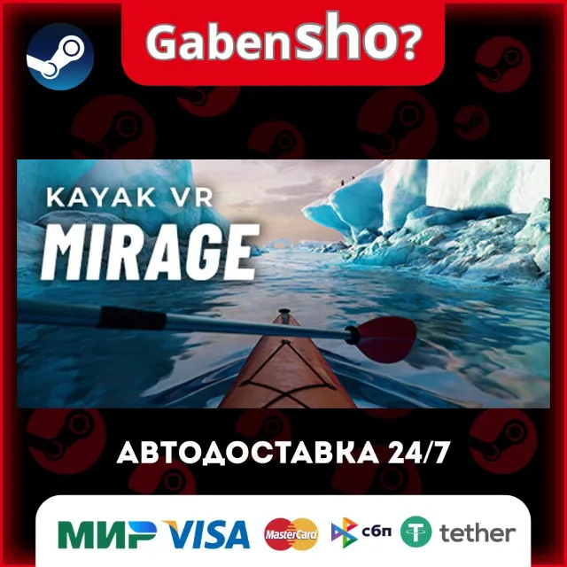 Kayak VR: Mirage СТИМ Steam Gift
