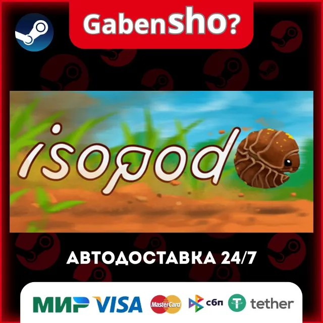 Isopod: A Webbed Spin-off СТИМ Steam Gift