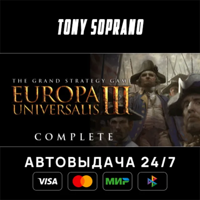 Europa Universalis III: Complete STEAM GIFT