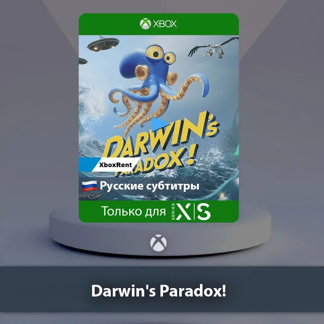 💎 Darwin's Paradox! 🎮 Series X|S