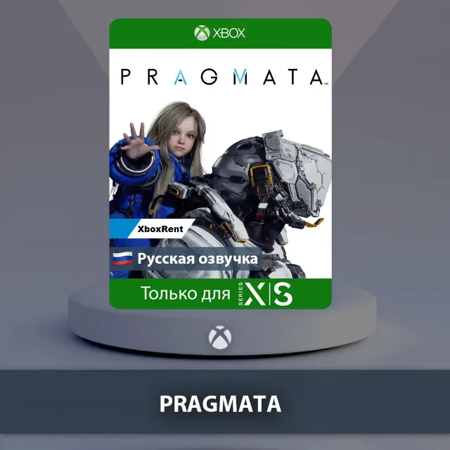💎 PRAGMATA 🎮 Series X|S