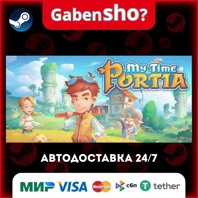 My Time at Portia СТИМ Steam Gift