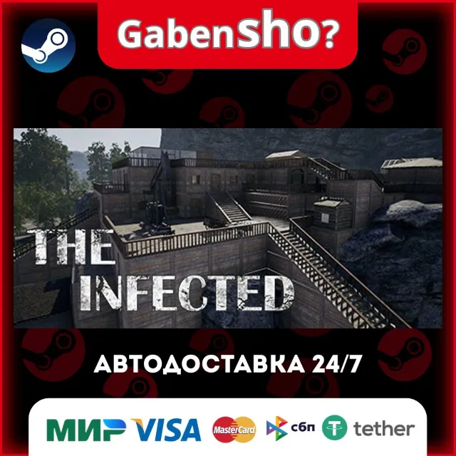 The Infected СТИМ Steam Gift