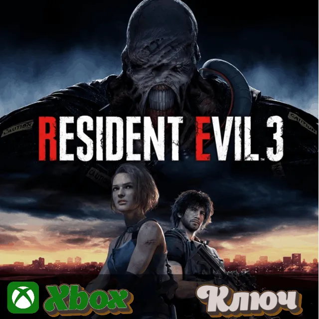 🔑 RESIDENT EVIL 3 🔥XBOX КЛЮЧ