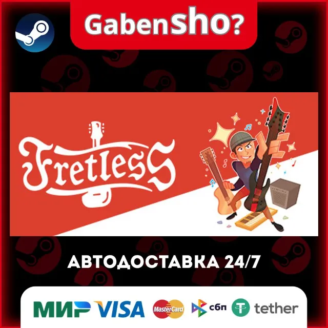 Fretless - The Wrath of Riffson СТИМ Steam Gift