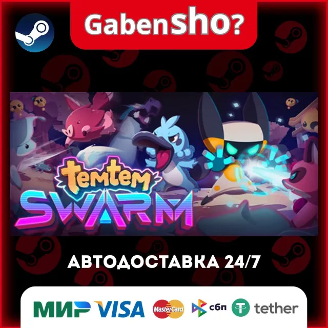Temtem: Swarm СТИМ Steam Gift