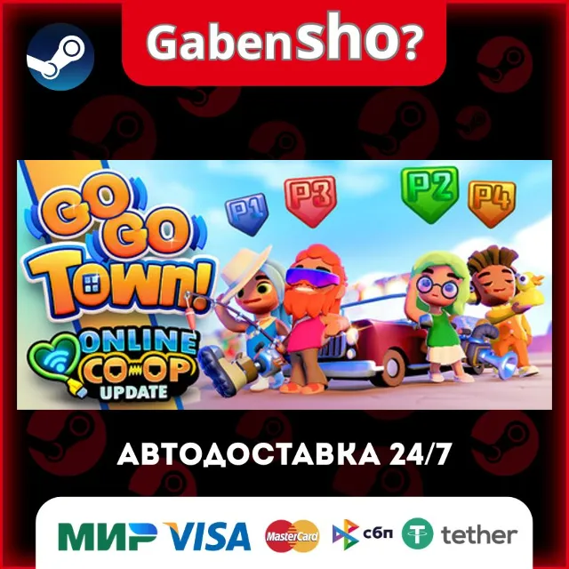 Go-Go Town! СТИМ Steam Gift