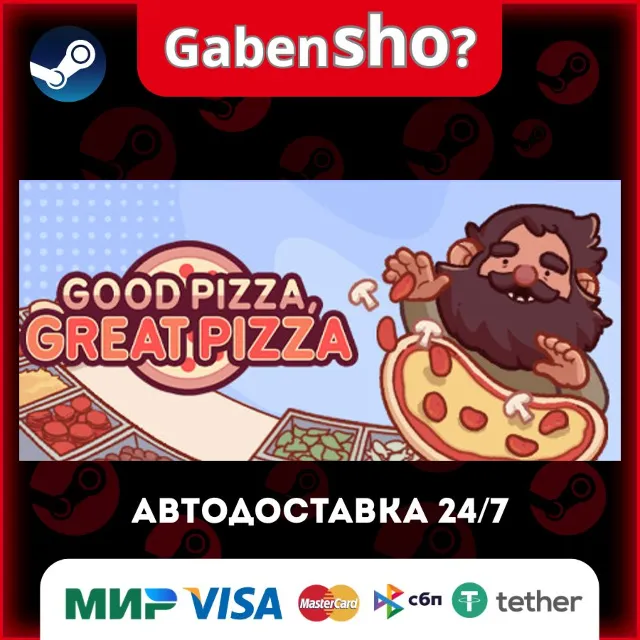 Good Pizza, Great Pizza - Cooking Simulator Game СТИМ Steam Gift