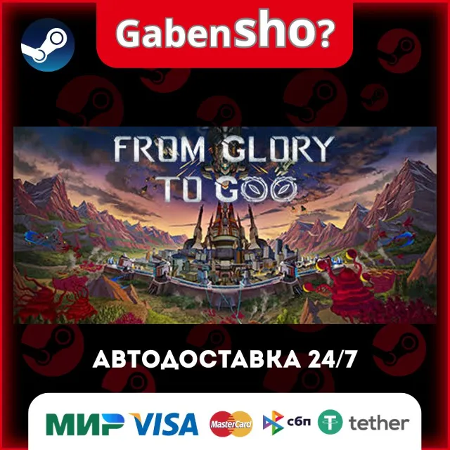From Glory To Goo СТИМ Steam Gift
