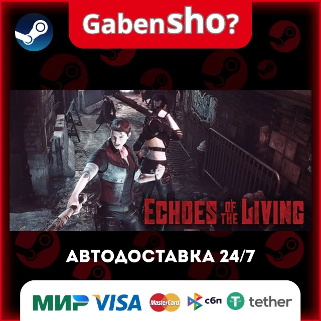 Echoes of the Living СТИМ Steam Gift