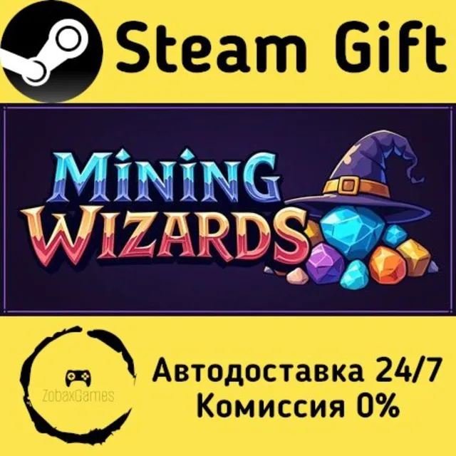 🚀 Mining Wizards 🤖 Steam Gift Россия ⚡ мгновенно