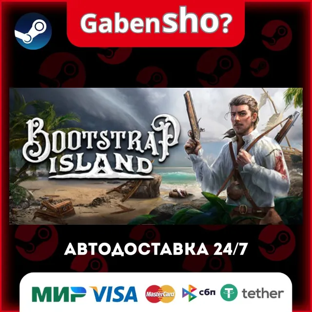 Bootstrap Island СТИМ Steam Gift