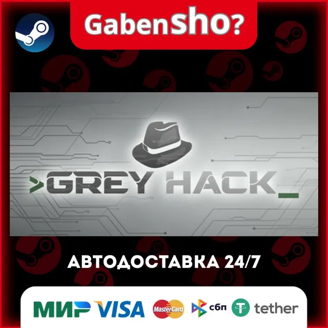 Grey Hack СТИМ Steam Gift