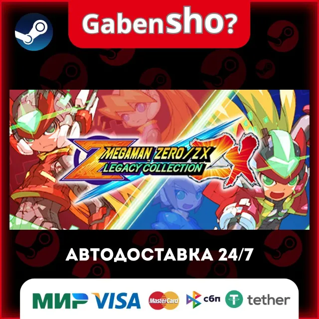 Mega Man Zero/ZX Legacy Collection СТИМ Steam Gift
