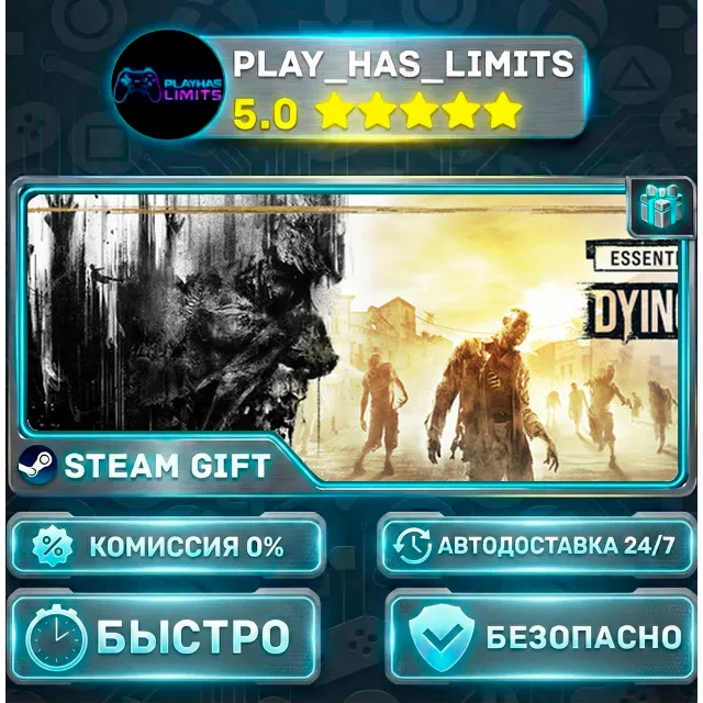 🎁Dying Light Essentials Edition *RU/BY/UA/СНГ Steam Auto