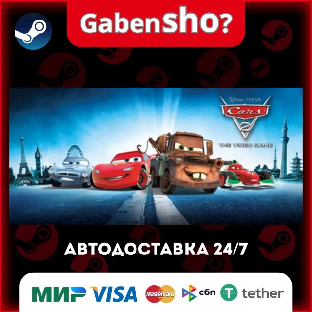 Disney•Pixar Cars 2: The Video Game СТИМ Steam Gift