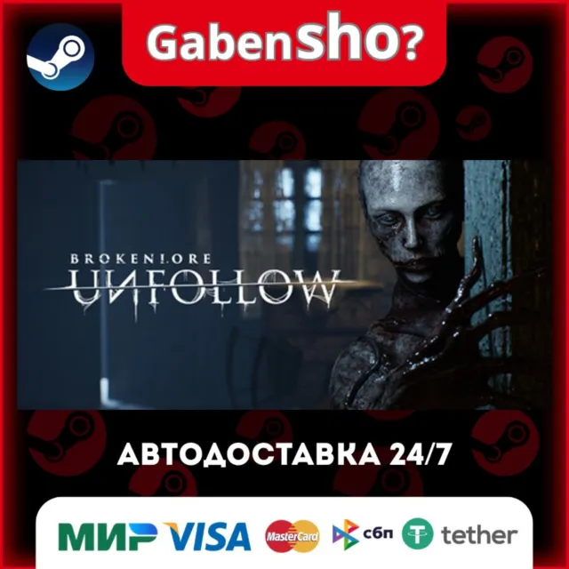 BrokenLore: UNFOLLOW СТИМ Steam Gift