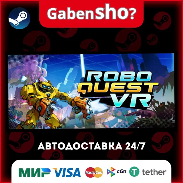 Roboquest VR СТИМ Steam Gift