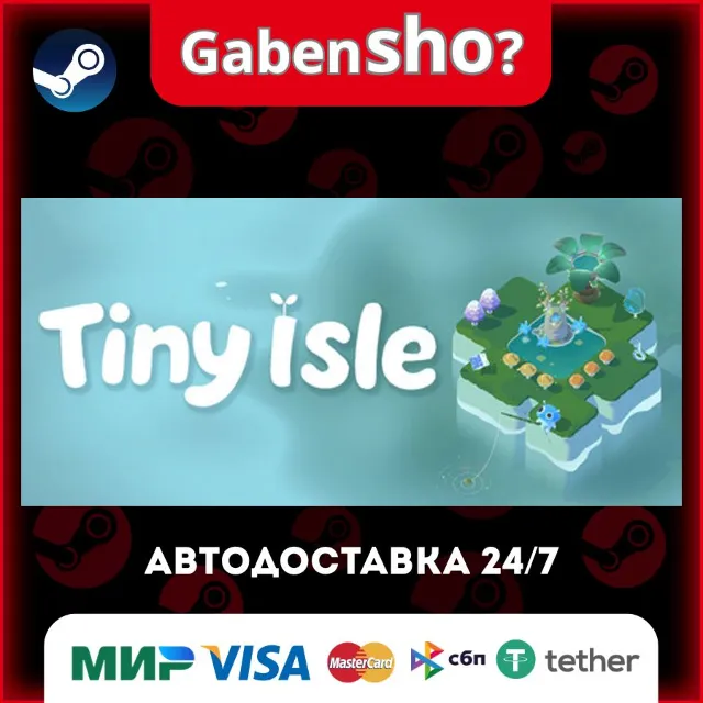Tiny Isle СТИМ Steam Gift