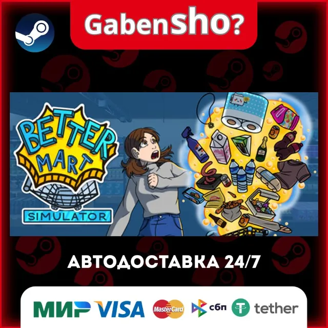 Better Mart Simulator СТИМ Steam Gift