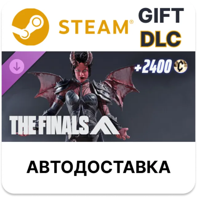 THE FINALS - Morrígan's Call Set Steam DLC
