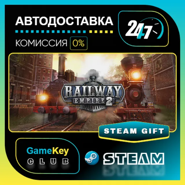Railway Empire 2 - Deluxe Edition / STEAM GIFT / Выбор стран