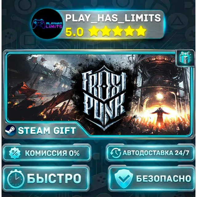 🎁Frostpunk *RU/BY/UA/СНГ Steam Auto