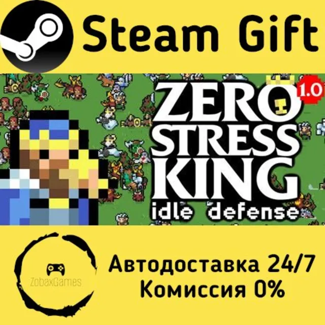 🚀 Zero Stress King: Idle Defense 🤖 Steam Gift Россия ⚡ мгновенно