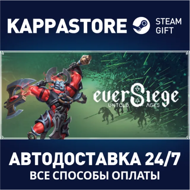 EverSiege: Untold Ages Steam АВТОДОСТАВКА RU/BY/KZ/UA
