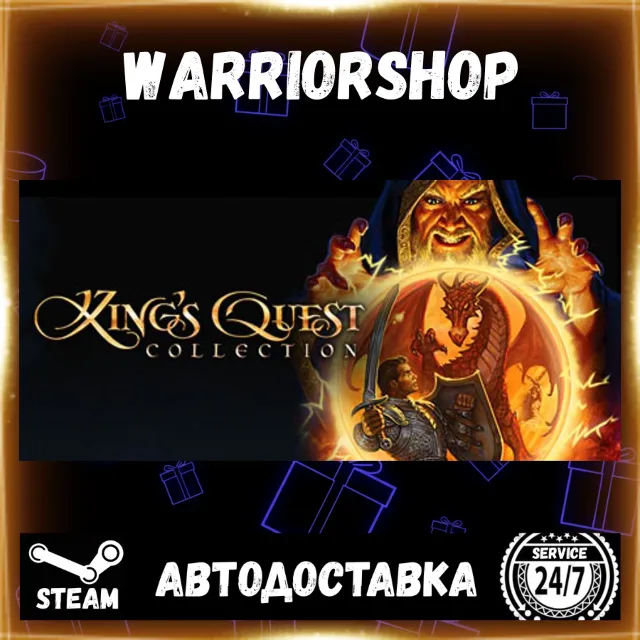 King's Quest™ Collection Выбор Региона Стим STEAM GIFT АВТО 24/7 ГАРАНТИЯ