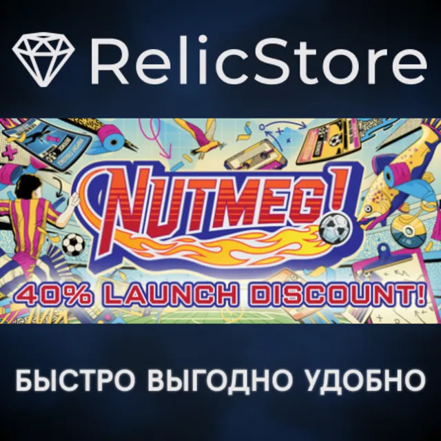 NUTMEG! A Nostalgic Deckbuilding Football Manager