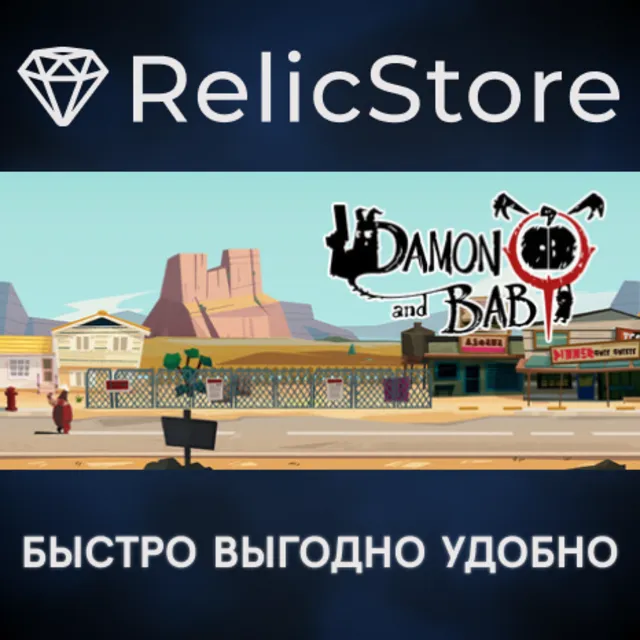 DAMON and BABY - Deluxe Edition - STEAM GIFT РОССИЯ
