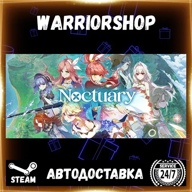 Noctuary Выбор Региона Стим STEAM GIFT АВТО 24/7 ГАРАНТИЯ