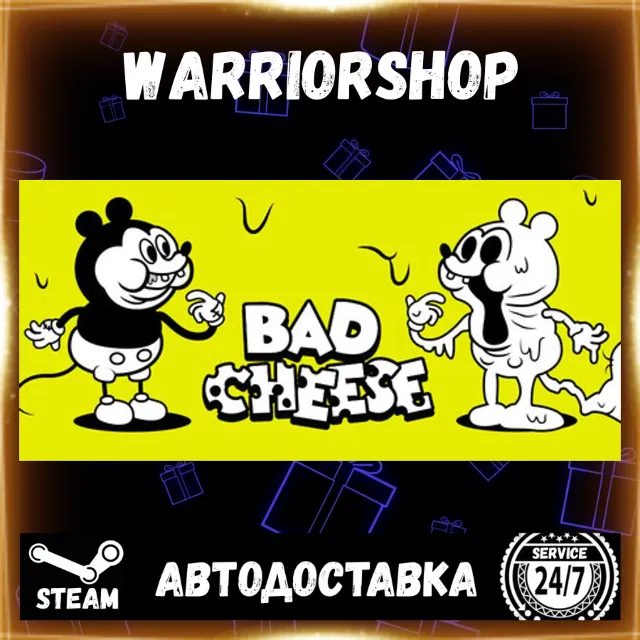 Bad Cheese Выбор Региона Стим STEAM GIFT АВТО 24/7 ГАРАНТИЯ