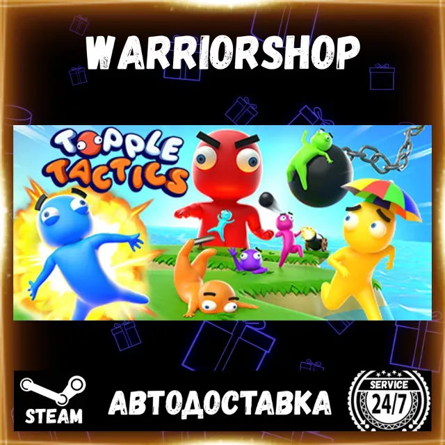 Topple Tactics Выбор Региона Стим STEAM GIFT АВТО 24/7 ГАРАНТИЯ