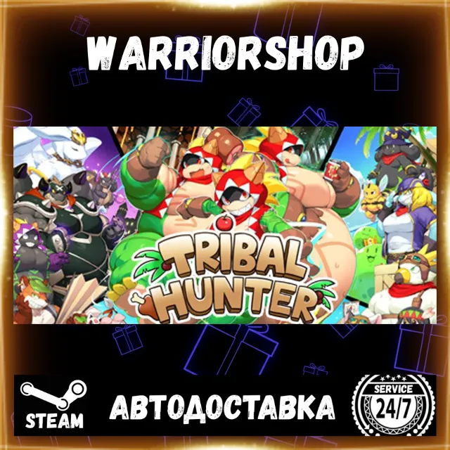 Tribal Hunter Выбор Региона Стим STEAM GIFT АВТО 24/7 ГАРАНТИЯ