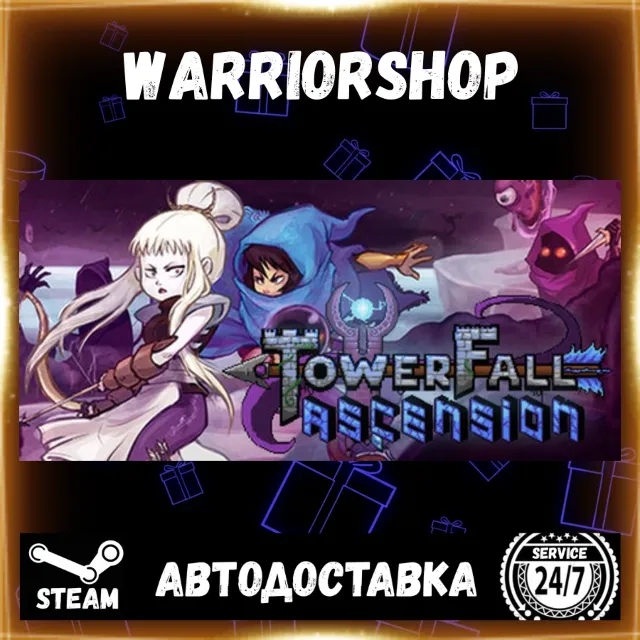 TowerFall Ascension Выбор Региона Стим STEAM GIFT АВТО 24/7 ГАРАНТИЯ