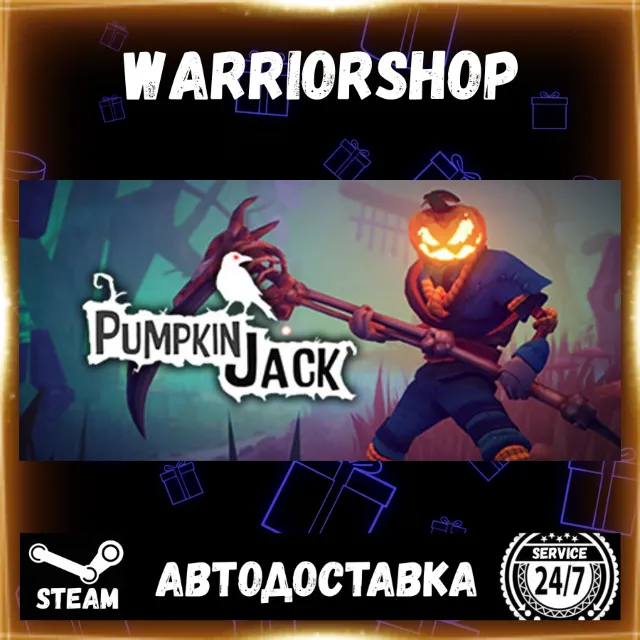 Pumpkin Jack Выбор Региона Стим STEAM GIFT АВТО 24/7 ГАРАНТИЯ