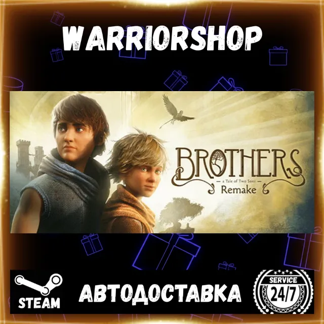 Brothers: A Tale of Two Sons Remake Выбор Региона Стим STEAM GIFT АВТО 24/7 ГАРАНТИЯ