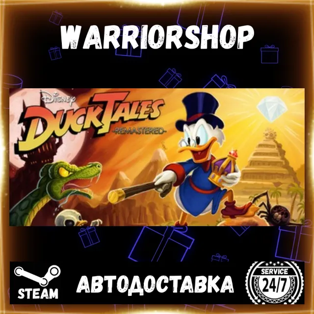 DuckTales: Remastered Выбор Региона Стим STEAM GIFT АВТО 24/7 ГАРАНТИЯ