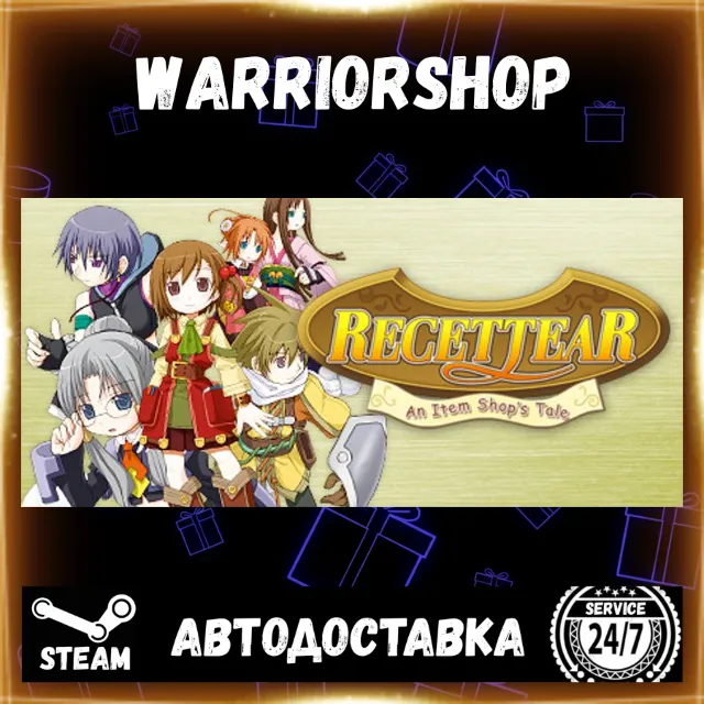 Recettear: An Item Shop's Tale Выбор Региона Стим STEAM GIFT АВТО 24/7 ГАРАНТИЯ