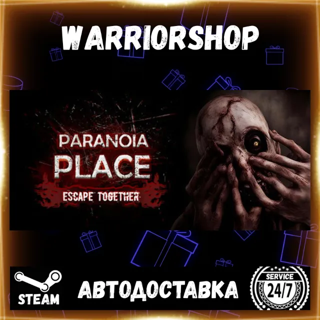 PARANOIA PLACE Выбор Региона Стим STEAM GIFT АВТО 24/7 ГАРАНТИЯ
