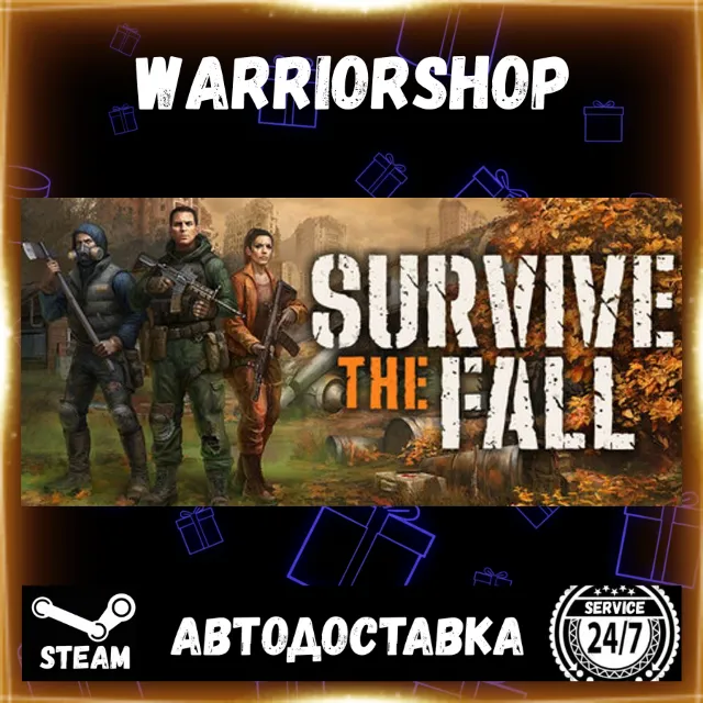 Survive the Fall Выбор Региона Стим STEAM GIFT АВТО 24/7 ГАРАНТИЯ