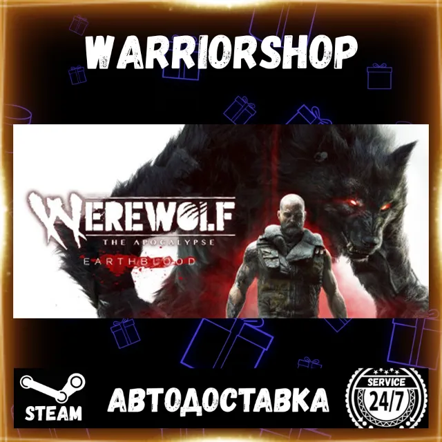 Werewolf: The Apocalypse - Earthblood Выбор Региона Стим STEAM GIFT АВТО 24/7 ГАРАНТИ